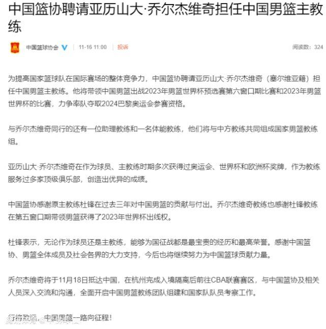 影片以一段尘封的魔教教主炼尸旧事拉开序幕，竹马情人再度相遇不意已侠魔相隔。此时，女魔头为非作恶，勾引人世，公理同盟乘势集结，逆势改命。